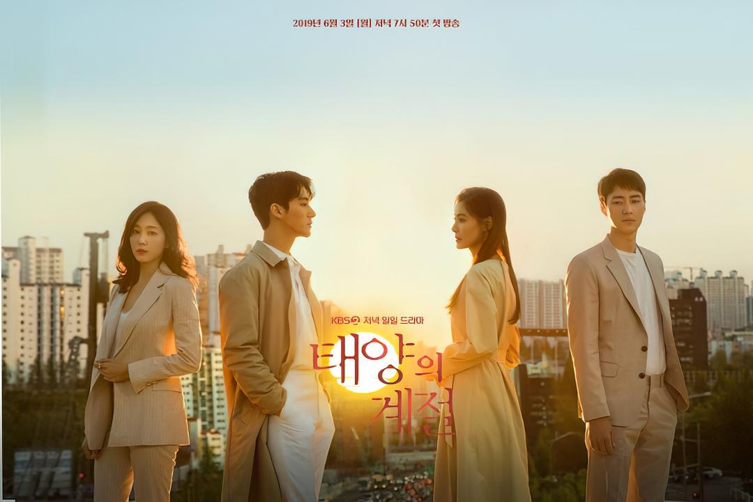 太阳的季节Taeyangui Kyejeol(2019)插图1%4K电影下载_3D影视资源_杜比视界迅雷下载