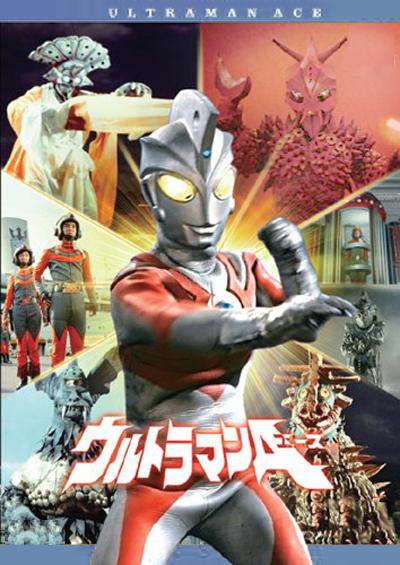 艾斯奥特曼Urutoraman Êsu(1972)插图%4K电影下载_3D影视资源_杜比视界迅雷下载