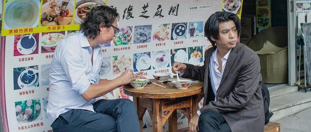 十三邀Shi San Yao(2016 – 2020)插图1%4K电影下载_3D影视资源_杜比视界迅雷下载
