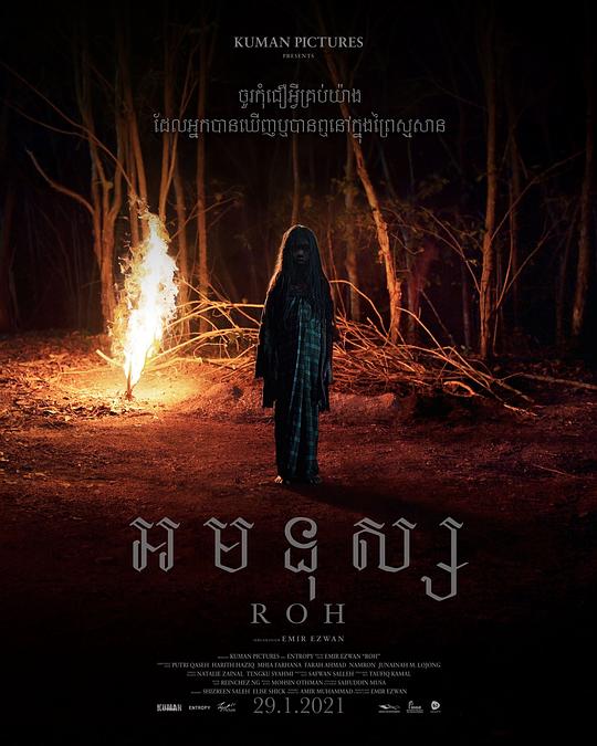 灵魂Anima(2019)插图%4K电影下载_3D影视资源_杜比视界迅雷下载