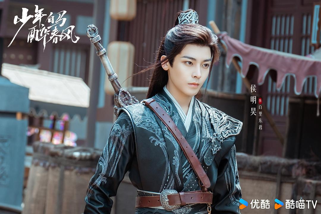 少年白马醉春风The Young Brewmaster’s Adventure(2024)插图1%4K电影下载_3D影视资源_杜比视界迅雷下载