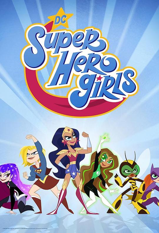 DC超级英雄美少女DC Super Hero Girls(2019 – 2023)插图%4K电影下载_3D影视资源_杜比视界迅雷下载