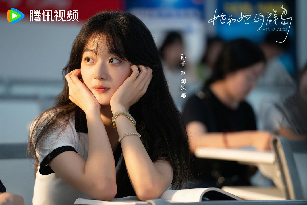 烟火人家Islands(2024)插图1%4K电影下载_3D影视资源_杜比视界迅雷下载