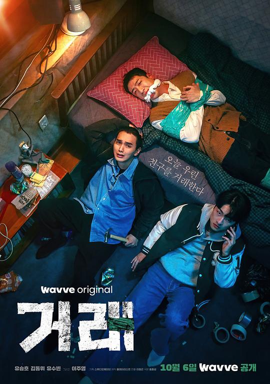 交易Jiao Yi(2023)插图%4K电影下载_3D影视资源_杜比视界迅雷下载