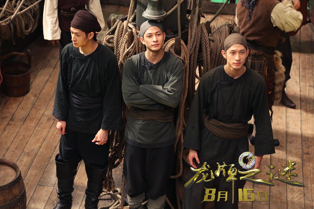 龙牌之谜Journey to China: The Mystery of Iron Mask(2019)插图2%4K电影下载_3D影视资源_杜比视界迅雷下载