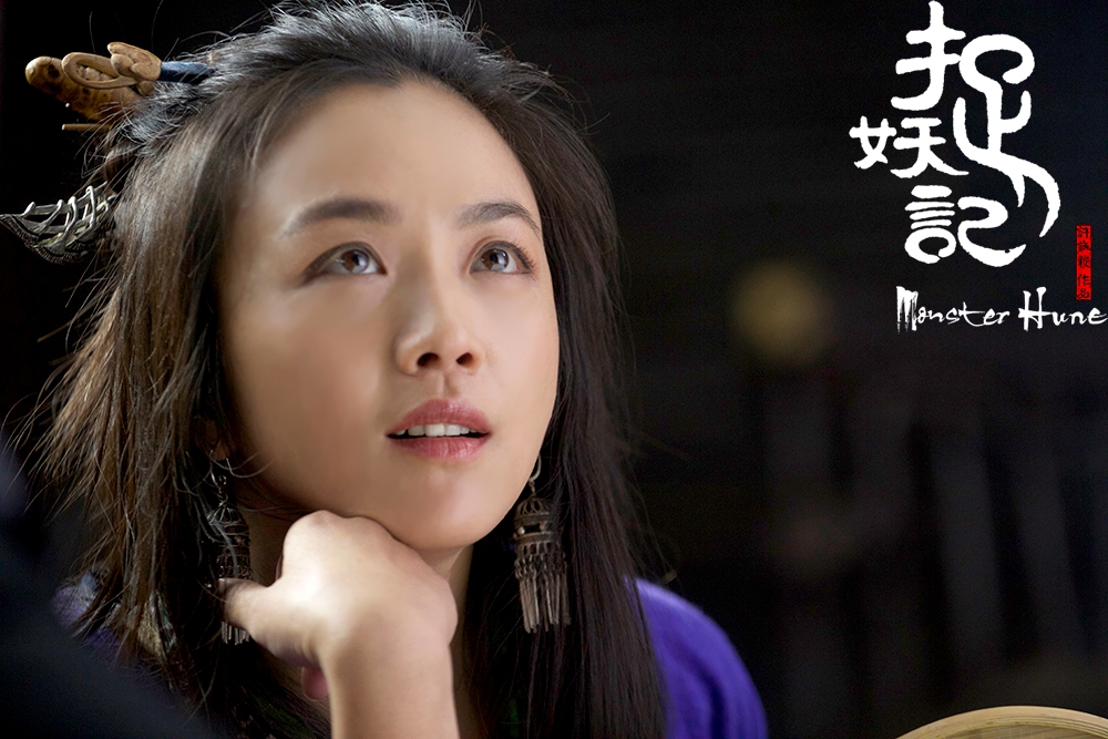 捉妖记Monster Hunt(2015)插图2%4K电影下载_3D影视资源_杜比视界迅雷下载