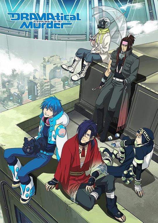 戏剧性谋杀DRAMAtical Murder(2014)插图%4K电影下载_3D影视资源_杜比视界迅雷下载