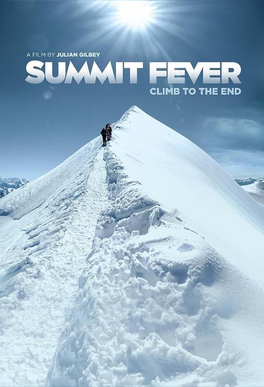 狂情攀峰Summit Fever(2022)插图%4K电影下载_3D影视资源_杜比视界迅雷下载