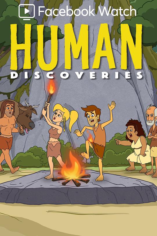 人类发现Human Discoveries(2019)插图%4K电影下载_3D影视资源_杜比视界迅雷下载