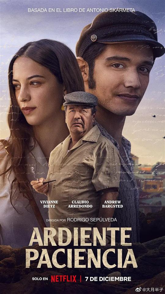 炙爱恒情Ardiente Paciencia(2022)插图%4K电影下载_3D影视资源_杜比视界迅雷下载