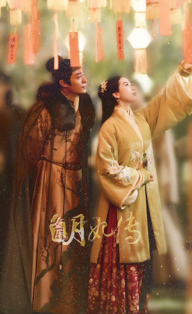 女医明妃传The Imperial Doctress(2016)插图2%4K电影下载_3D影视资源_杜比视界迅雷下载