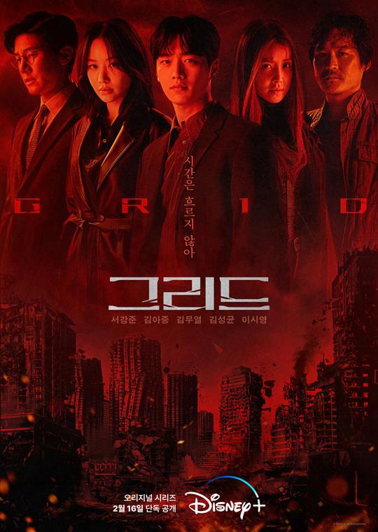 迷网追凶Mi Wang Zhui Xiong(2022)插图%4K电影下载_3D影视资源_杜比视界迅雷下载