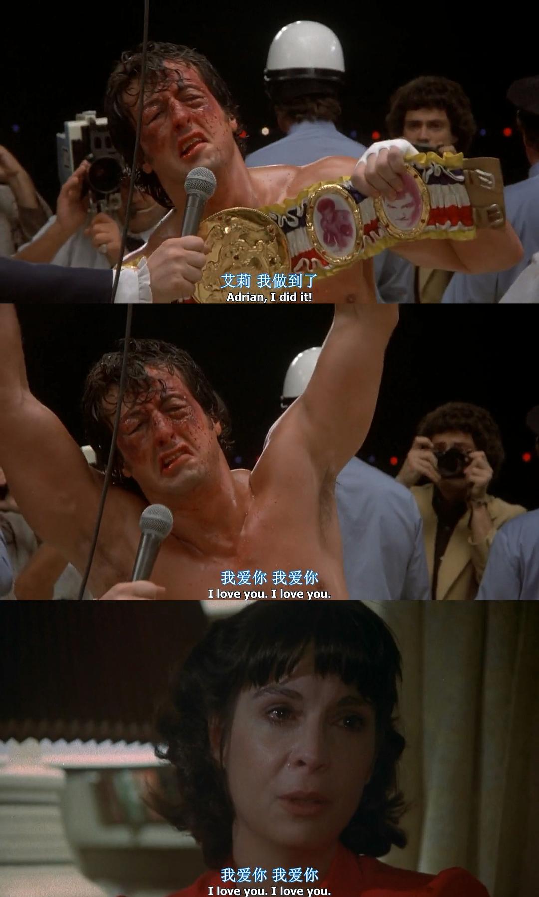 洛奇2Rocky II(1979)插图1%4K电影下载_3D影视资源_杜比视界迅雷下载