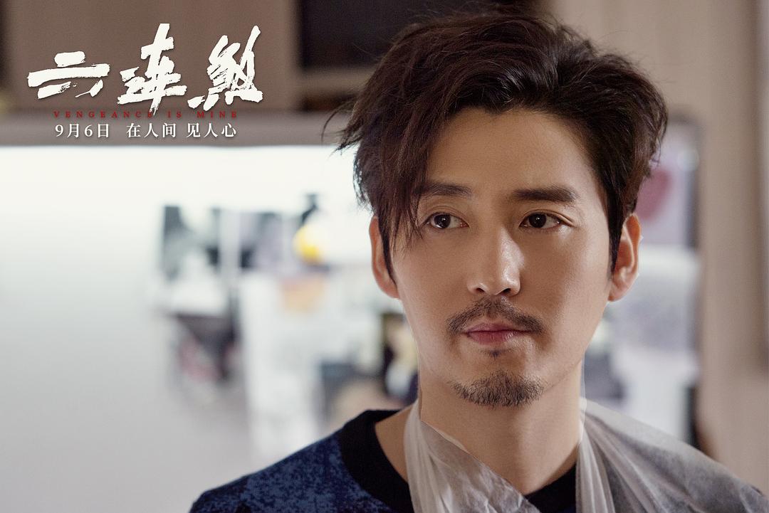 六连煞Vengeance is mine(2019)插图1%4K电影下载_3D影视资源_杜比视界迅雷下载