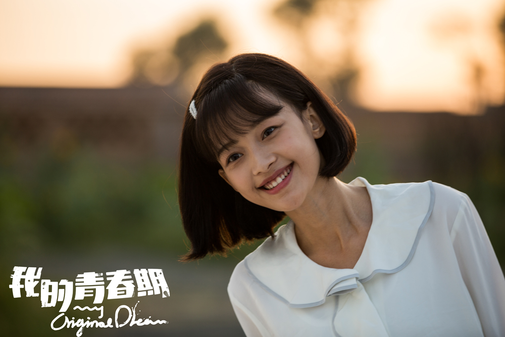 我的青春期My Original Dream(2015)插图1%4K电影下载_3D影视资源_杜比视界迅雷下载