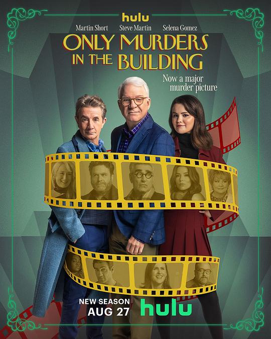 大楼里只有谋杀Only Murders in the Building(2024)插图%4K电影下载_3D影视资源_杜比视界迅雷下载