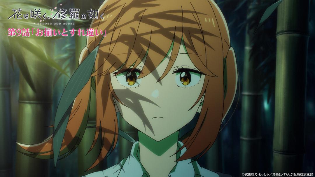 群花绽放，仿如修罗Hana wa Saku, Shura no Gotoku(2025)插图2%4K电影下载_3D影视资源_杜比视界迅雷下载