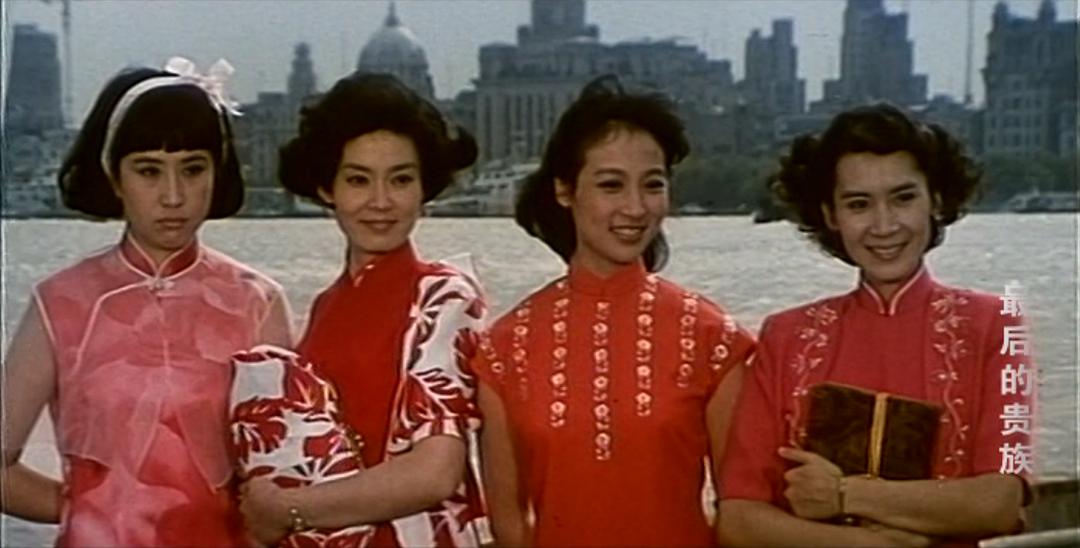 最后的贵族Zui hou de gui zu(1989)插图2%4K电影下载_3D影视资源_杜比视界迅雷下载