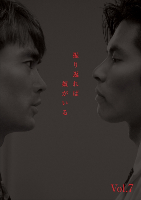 回首又见他Furikaereba yatsu ga iru(1993)插图%4K电影下载_3D影视资源_杜比视界迅雷下载