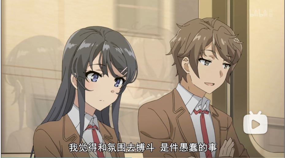 青春期猪头少年不做兔女郎学姐的梦Rascal Does Not Dream of Bunny Girl Senpai(2018)插图2%4K电影下载_3D影视资源_杜比视界迅雷下载