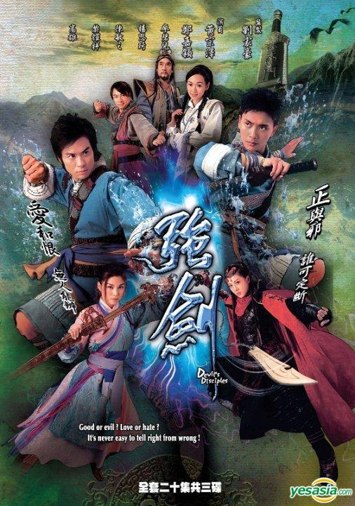 强剑Jiang Jian(2007)插图%4K电影下载_3D影视资源_杜比视界迅雷下载