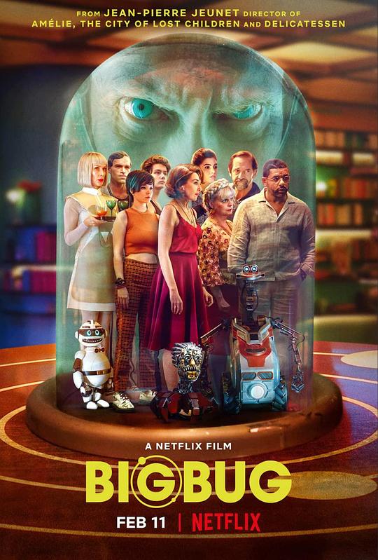 巨型漏洞BigBug(2022)插图%4K电影下载_3D影视资源_杜比视界迅雷下载