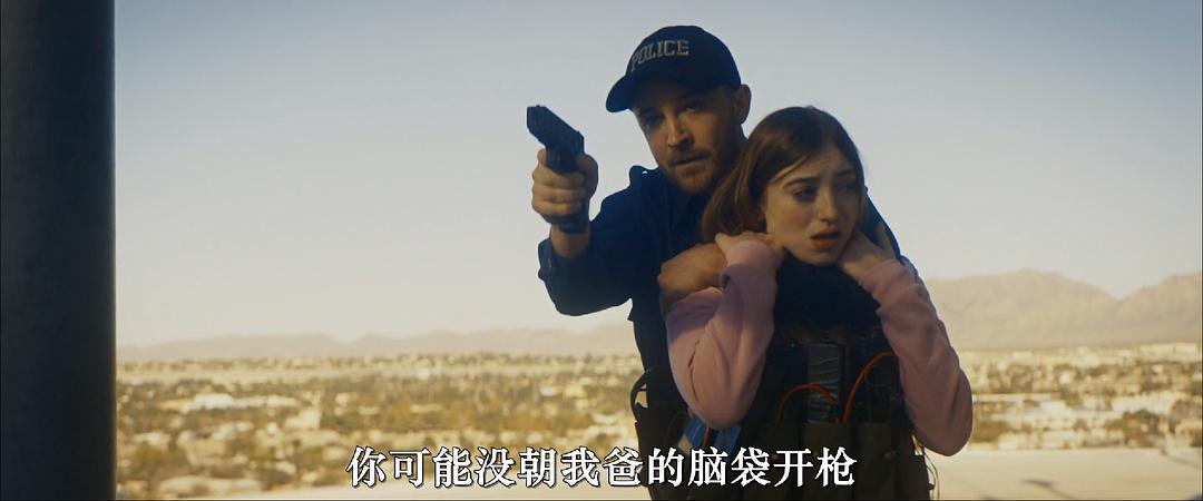 极限困境Hot Seat(2022)插图2%4K电影下载_3D影视资源_杜比视界迅雷下载
