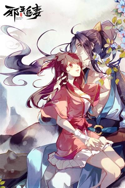 邪王追妻Xie Wang Zhui Qi(2019 – 2020)插图%4K电影下载_3D影视资源_杜比视界迅雷下载