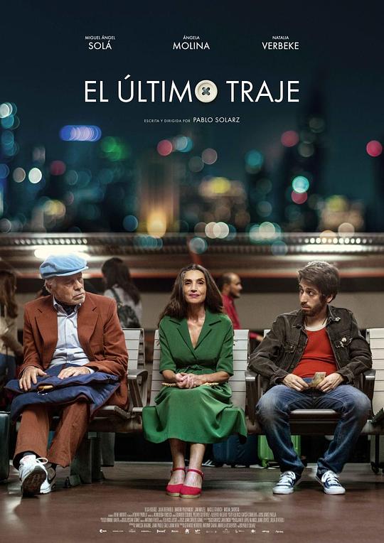 最后一件外套El último traje(2017)插图%4K电影下载_3D影视资源_杜比视界迅雷下载
