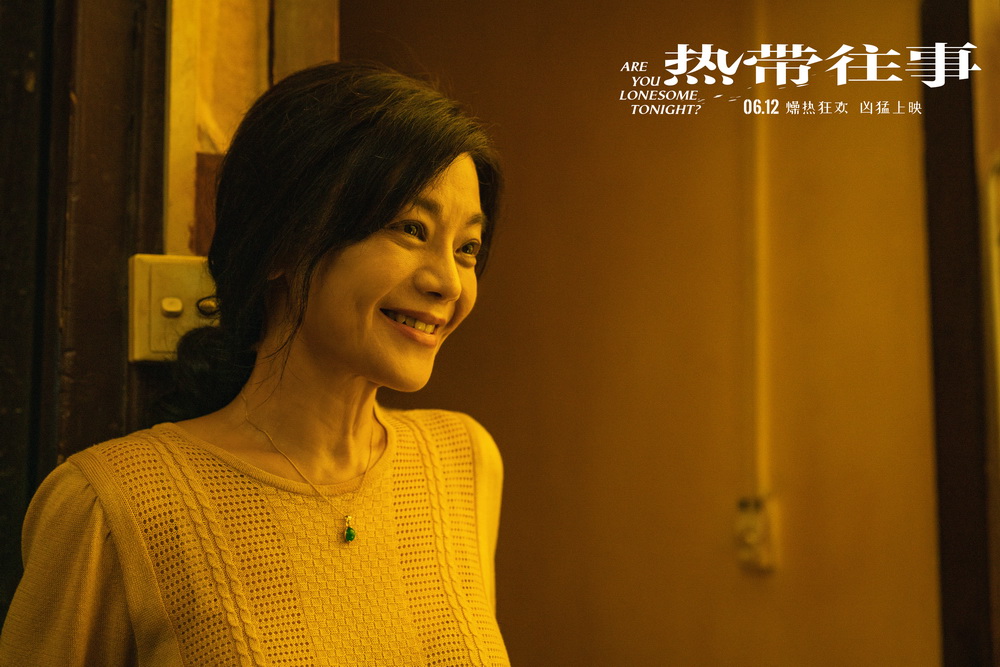 热带往事Re dai wang shi(2021)插图2%4K电影下载_3D影视资源_杜比视界迅雷下载