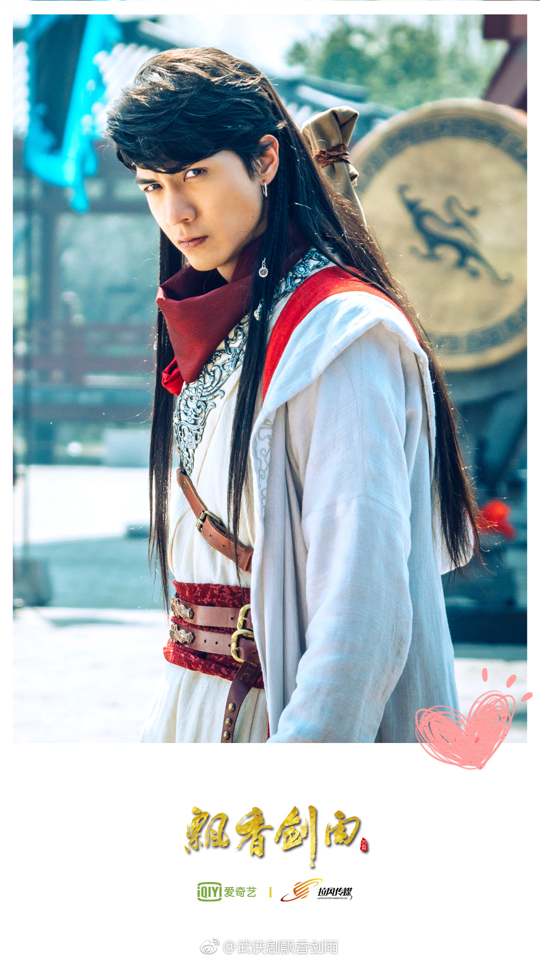 飘香剑雨Piao Xiang Jian Yu(2018)插图1%4K电影下载_3D影视资源_杜比视界迅雷下载