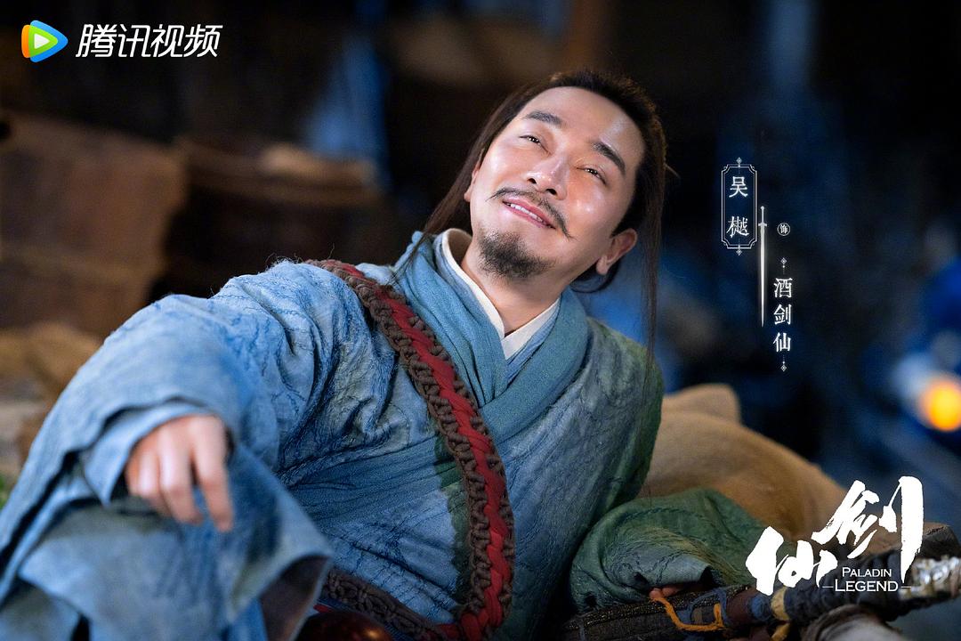 又见逍遥You Jian Xiao Yao(2024)插图1%4K电影下载_3D影视资源_杜比视界迅雷下载
