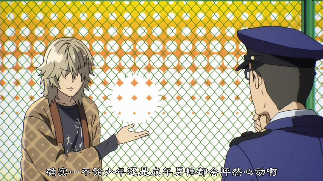 我们大家的河合庄Bokura wa minna kawaisou(2014)插图2%4K电影下载_3D影视资源_杜比视界迅雷下载