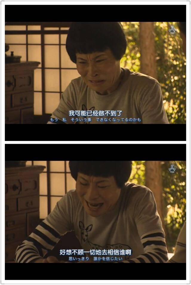 昨夜的咖喱Yuube no karê, ashita no pan(2014)插图2%4K电影下载_3D影视资源_杜比视界迅雷下载