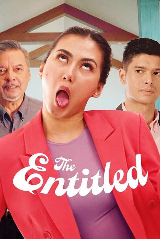 上流俗女The Entitled(2022)插图%4K电影下载_3D影视资源_杜比视界迅雷下载