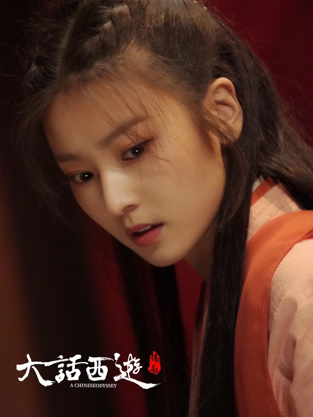 大话西游：缘起(2022)插图1%4K电影下载_3D影视资源_杜比视界迅雷下载