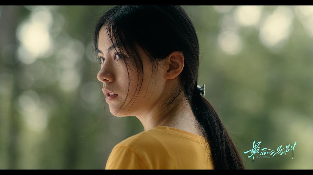 最后的告别Zui Hou de Gao Bie(2021)插图2%4K电影下载_3D影视资源_杜比视界迅雷下载