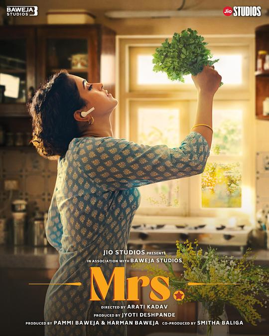里沙女士Mrs(2023)插图%4K电影下载_3D影视资源_杜比视界迅雷下载