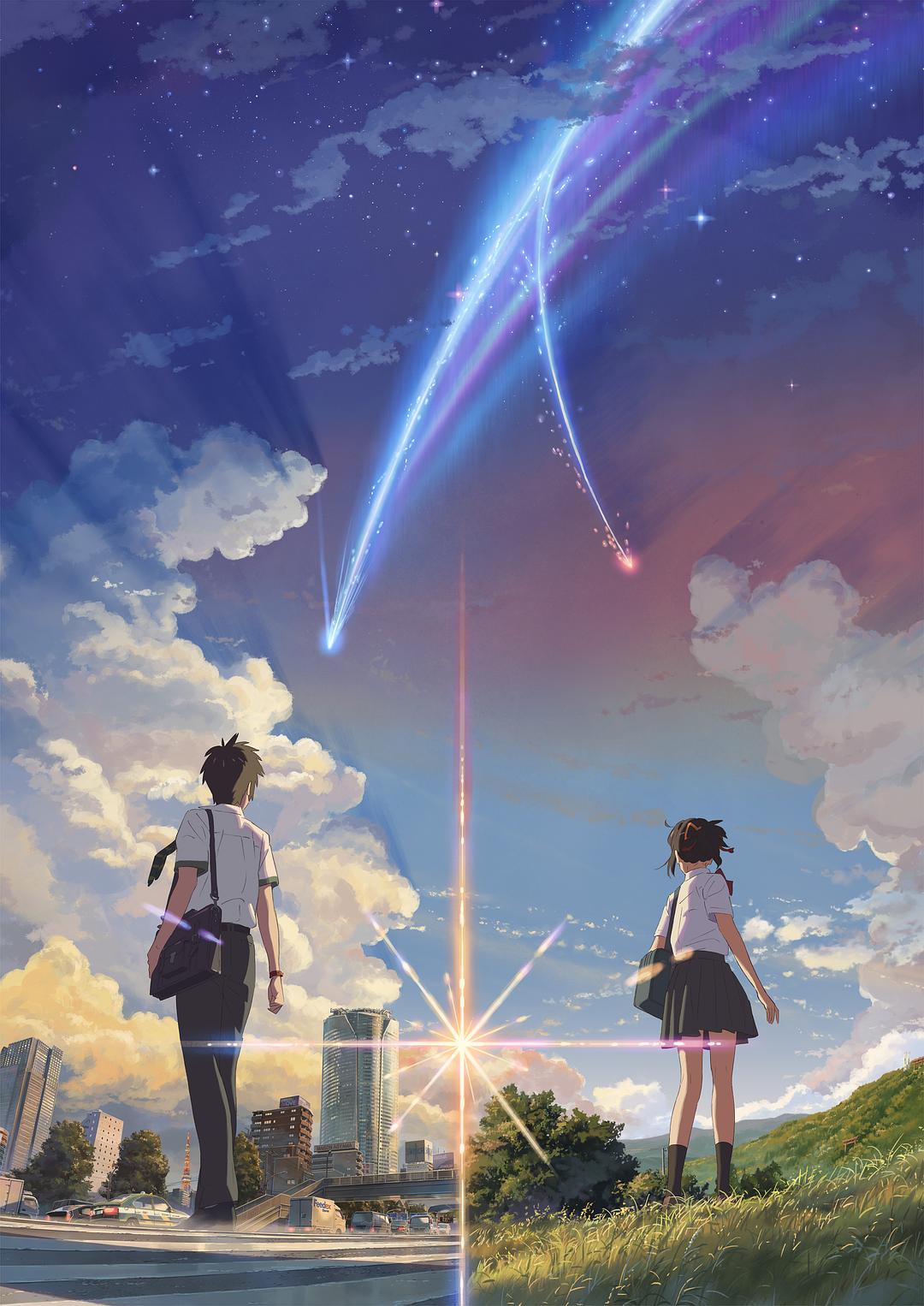 你的名字。Your Name.(2016)插图1%4K电影下载_3D影视资源_杜比视界迅雷下载