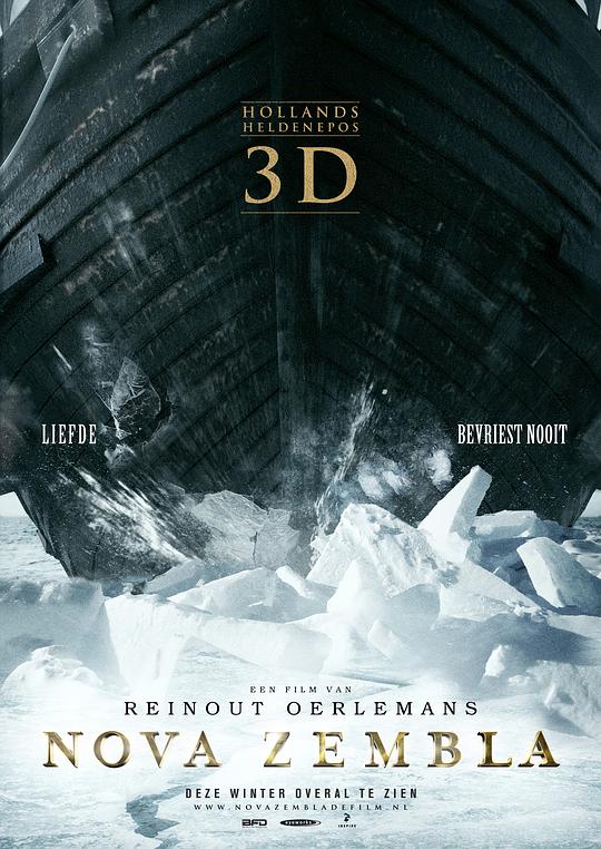 新地岛Nova Zembla(2011)插图%4K电影下载_3D影视资源_杜比视界迅雷下载