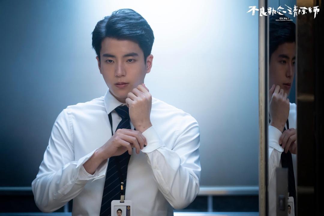 不良执念清除师Bu Liang Zhi Nian Qing Chu Shi(2023)插图1%4K电影下载_3D影视资源_杜比视界迅雷下载