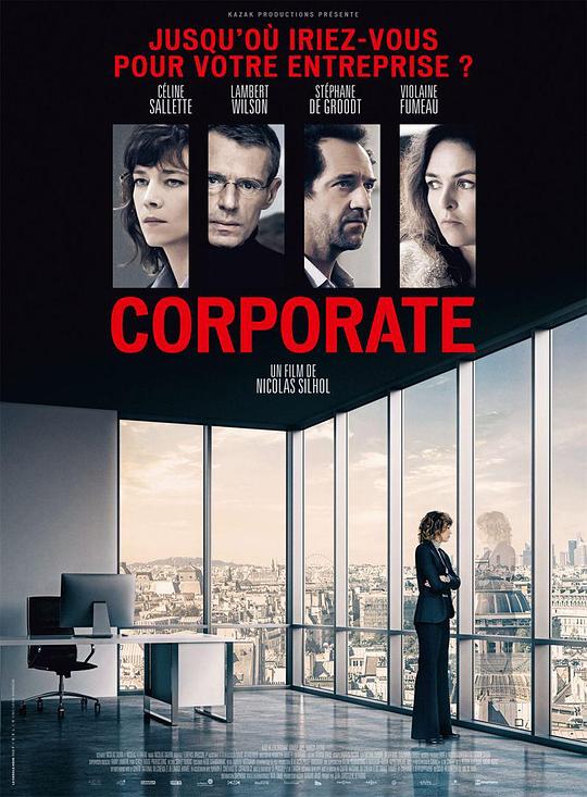 大集团Corporate(2017)插图%4K电影下载_3D影视资源_杜比视界迅雷下载