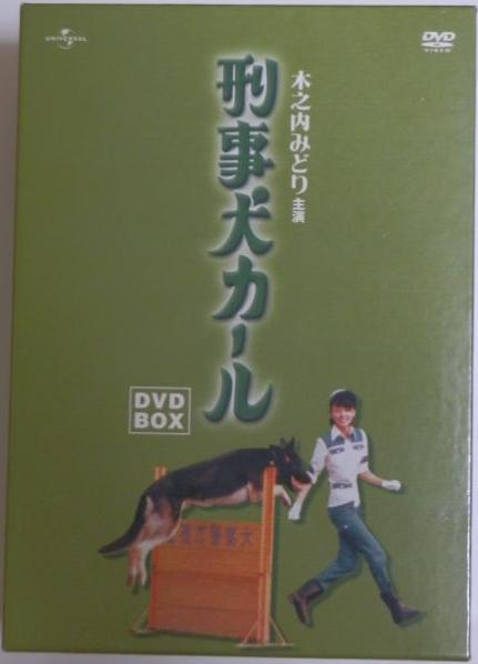 警犬卡尔Keiji ken karu(1977)插图%4K电影下载_3D影视资源_杜比视界迅雷下载