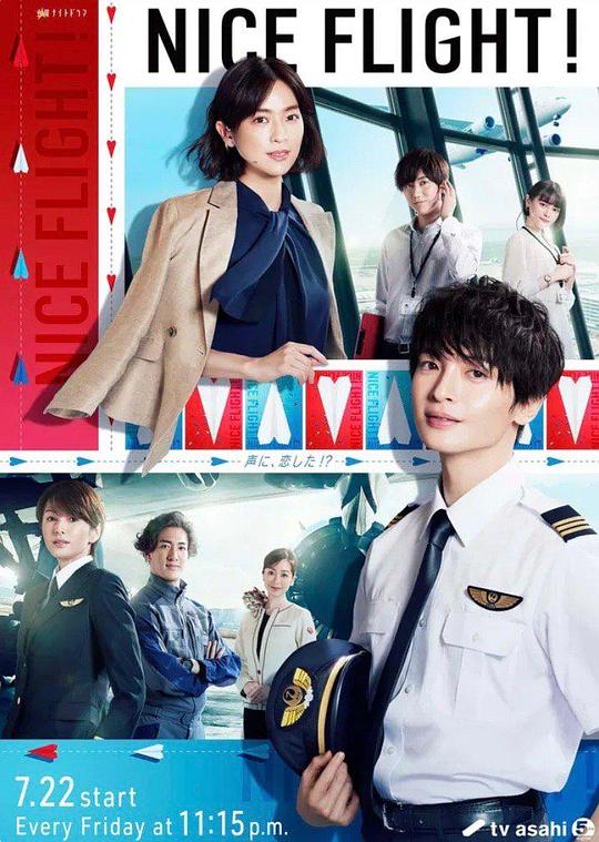 卓越航空Zhuo Yue Hang Kong(2022)插图%4K电影下载_3D影视资源_杜比视界迅雷下载