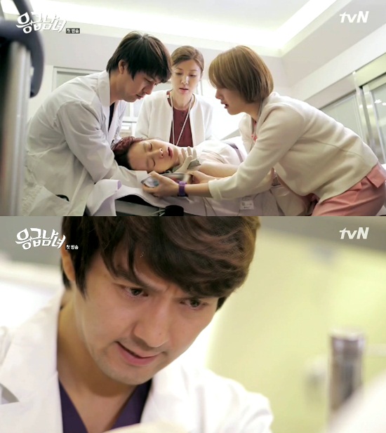 急诊男女Eunggeubnamnyeo(2014)插图2%4K电影下载_3D影视资源_杜比视界迅雷下载