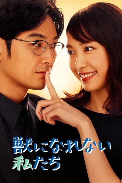 无法成为野兽的我们Weakest Beast(2018)插图%4K电影下载_3D影视资源_杜比视界迅雷下载