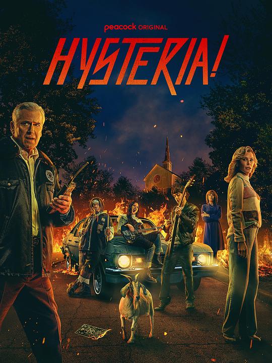 歇斯底里Hysteria!(2024)插图%4K电影下载_3D影视资源_杜比视界迅雷下载